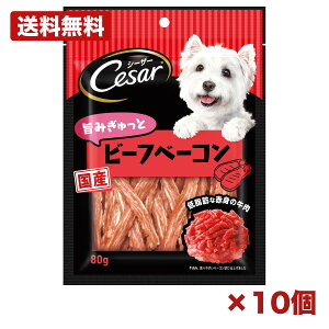 �y10�Z�b�g�z�}�[�X�W���p�����~�e�b�h �V�[�U�[�X�i�b�N �|�݂�����ƃr�[�t�x�[�R�� 80g ���p ����� �r�[�t �x�[�R���� �X�i�b�N �Ԑg�����g�p �\�t�g�^�C�v �ԐH ���J�� �y�b�g�t�[�h 