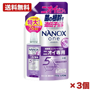 �y3�Z�b�g�z���C�I�� nanox one �j�I�C��p �߂����p���� 765g ������ �ߗ��p��� �t�̐�� �W�F���^�C�v �R�� ���L �������� ������1��Ή� �l�ւ� ��e�� �ƒ�p �܂Ƃߔ��� �Ɩ��p ���p