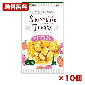 【10セット】ペティオ アドメイト スムージートリーツ りんごとさつまいも 50g 犬用 おやつ トリーツ ひとくちサイズ 噛みやすい 柔らかい 食物繊維 乳酸菌配合 腸ケア 小型犬用 まとめ買い 業務用 消耗品 日用品