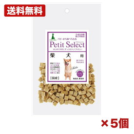 【5セット】ペティオ アドメイト プチセレクト 柴犬用 80g 犬用 総合栄養食 パピー用 幼犬用 小型犬用 プチサイズ 鶏肉主原料 ω-3脂肪酸配合 皮膚被毛ケア 元気な体づくり まとめ買い 業務用 消耗品 日用品