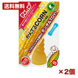 【2セット】ペティオ かんでるCORN ツイスト S チキン風味 トウモロコシ主原料 デンタルTOY 噛むおもちゃ 歯と歯茎ケア 小型犬用 家庭用 まとめ買い 業務用 消耗品 日用品