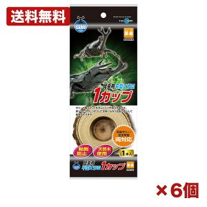 �y6�Z�b�g�z�}���J�� ���^�G�T�M1�J�b�v ��������p�i �G�T�M �ؐ� �d�ʃ^�C�v �Ђ�����Ԃ��ɂ��� �J�u�g���V �N���K�^ �Ή� ��85×���s85×����30mm �V�R�� �܂Ƃߔ��� �Ɩ��p ���p�i ���Օi 