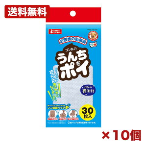 流せる うんち袋」の人気商品一覧・価格比較 - 価格.com