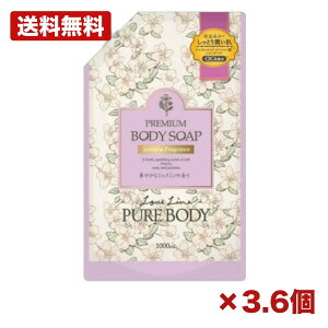 �y3�E6�Z�b�g�z�~�c�G�C ���u���C�� �s���A�{�f�B �W���X�~���̍��� �l�� 1000ml ���{�� �{�f�B�\�[�v �l�ߑւ� ��e�� �ێ� �A���K���I�C�� �q�A�������_ �R���[�Q�� cica�z�� �S�g�p �A��
