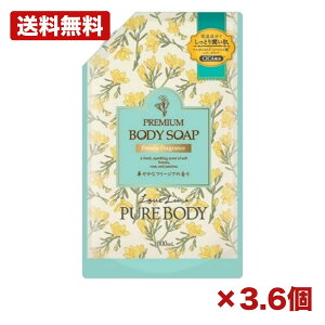 �y3�E6�Z�b�g�z�~�c�G�C ���u���C�� �s���A�{�f�B �t���[�W�A�̍��� �l�� 1000ml ���{�� �{�f�B�\�[�v �l�ߑւ� ��e�� �ێ� �A���K���I�C�� �q�A�������_ �R���[�Q�� cica�z�� �A���� �S�g
