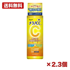 �y2�E3�Z�b�g�z���[�g���� �����mcc ��p���ݑ΍��������ϐ� �����Ƃ�^�C�v 170ml ���{�� ��p���ϐ� �r�^�~��c�U���̔z�� �ێ� �X�L���P�A ���[�V���� �f�C���[�P�A ���邨���P�A �t�F