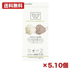 �y5�E10�Z�b�g�zmakeup mask 3d���̃}�X�N 02 8���� 2�F�A�\�[�g �k�[�f�B�[�x�[�W�� �u���E���x�[�W�� �s�D�z�}�X�N ���̃}�X�N ����}�X�N �J���[�}�X�N bfe vfe pfe �ԕ�99%�J�b�g ���p�i �܂�