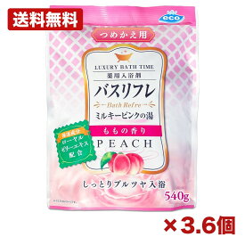 【3個・6個セット】ライオンケミカル バスリフレ 薬用入浴剤 ピンクのにごり湯 詰替え 桃の香り 680g 入浴剤 にごり湯 詰替用 バスソルト 保湿 ロイヤルゼリーエキス配合 バス用品 家庭用 バスタイム リラックス まとめ買い 業務用 日用品 消耗品 常備用 備品