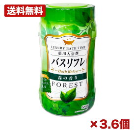 【3個・6個セット】ライオンケミカル バスリフレ 薬用入浴剤 森の香り 680g 入浴剤 バスソルト 保湿 ロイヤルゼリーエキス配合 バス用品 家庭用 バスタイム リラックス 入浴ケア 風呂用品 詰替えタイプ まとめ買い 業務用 日用品 消耗品 常備用 備品