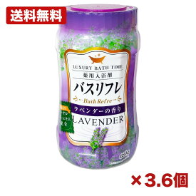 【3個・6個セット】ライオンケミカル バスリフレ 薬用入浴剤 ラベンダーの香り 680g 入浴剤 にごり湯 バスソルト 保湿 ロイヤルゼリーエキス配合 バス用品 家庭用 バスタイム リラックス 詰替えタイプ まとめ買い 業務用 日用品 消耗品 常備用 備品