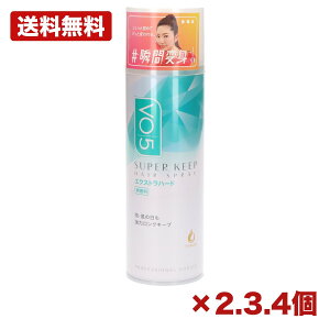 �y2�E3�E4�Z�b�g�z�T���X�^�[ vo5 sk�w�A�X�v���Ce �n�[�h ������ 330g �w�A�X�v���[ �X�^�C�����O�X�v���[ �n�[�h�L�[�v ������ �w�A�X�^�C�����O �w�A�Z�b�g ������ �ƒ�p ���p�i �܂�