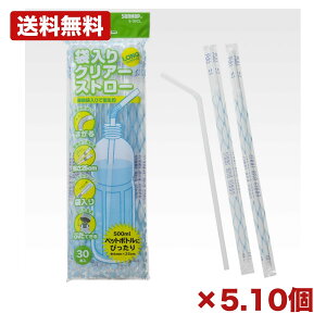 ストロー 個包装」の人気商品一覧 | 安い商品を通販サイトから探す 