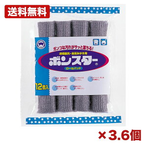 �y3�E6�Z�b�g�z�{���X�^�[ �{���X�^�[���[���p�b�h b-005 12�� �X�`�[���E�[�� �����p�b�h �K�ї��Ƃ� ���ꗎ�Ƃ� �L�b�`���|�� �����W���� ������|�� �X�e�����X���� �������� ��