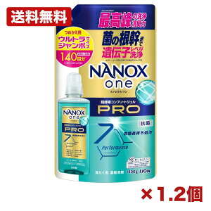 �y1�E2�Z�b�g�z���C�I�� nanox one pro �l�ߑւ��p �E���g���W�����{ 1400g �i�m�b�N�X���� ������ �t�̐�� �l�ւ� �R�� ���L ���������Ή� ���΂� �����ݖh�~ ����p�i ��e�� ���{�� ���p