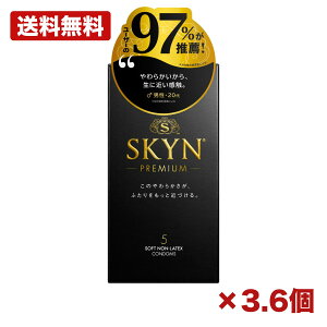 �y3�E6�Z�b�g�z�s�񃉃e�b�N�X SKYN PREMIUM �\�t�g�m�����e�b�N�X�R���h�[�� 5��