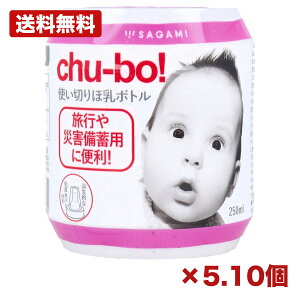 �y5�E10�Z�b�g�z���̓S���H�� chu-bo!(�`���[�{) �g���؂�ٓ��{�g�� 1��