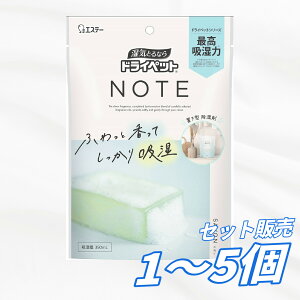 �y1��3��5�Z�b�g�z�G�X�e�[ �h���C�y�b�g NOTE �u���^�^�C�v �T�{�� �z����350mL ������ ���C��� �F�� ���L ������ �N���[�[�b�g ���ʔ� ���ʏ� ���[�� �X�^���h�p�b�N���C�΍�