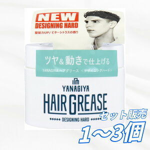 �y1�E2�E3�Z�b�g�z�����{�X YANAGIYA �w�A�O���[�X �f�U�C�j���O�n�[�h 90g