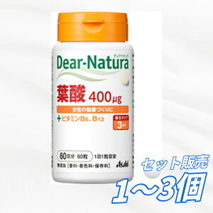 �T�v�������g �f�B�A�i�`���� �t�_ 400��g 60���� 60�� �r�^�~��B6 B12�z�� �����̌��N�T�|�[�g �D�P�� �������ɂ��������� �h�{�@�\�H�i �H�����T�|�[�g ��ؕs���΍� ���N�ێ� �������� �܂Ƃ�