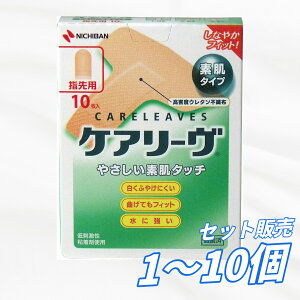 �J�n�p �J�b�g�o�� �P�A���[�� T�^�T�C�Y 10�� CL10T �����x�E���^���s�D�z ��h�� �S���� �t�B�b�g�� �����ɂ��� ����h�~ ���ȕ��Ή� ���ɂ₳���� ���K�\�t �������� �܂Ƃߔ��� �Ɩ��p�ɂ�
