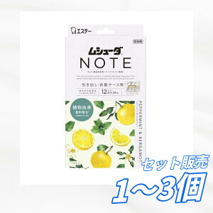 �y�������� 1�� 2�� 3�Z�b�g�z �G�X�e�[ ���V���[�_ NOTE 1�N�ԗL�� �����o���E�ߑ��P�[�X�p 24�� �y�p�[�~���g&�x���K���b�g �_�j�΍� �ߗގ��[ �h�J�r ���p�i �q���p�i �E���h���O�b�Y �Q