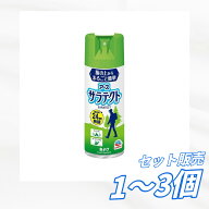 【送料無料 1個 2個 3個セット】 アース製薬 服の上からサラテクト 大容量 400mL 殺虫剤 虫よけ 殺虫・防…