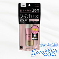 楽天市場】バン 薬用 デオドラント ロールオン 高濃度ミルキータイプの通販 Ban 薬用 デオドラント ロールオン 高濃度 ミルキータイプ2本セット