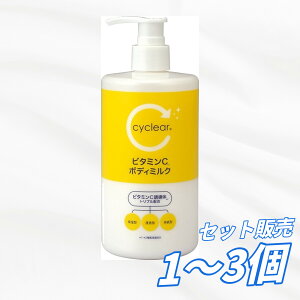 �y�������� 1�� 2�� 3�Z�b�g�z �F����� cyclear �r�^�~��C �{�f�B�~���N 400ML �{�f�B�N���[���E���[�V���� ���� �p�� �q�A�������_ �O���Z���� �I�C�� �w���X�P�A�E�R�X�� �{�f�B�P�A