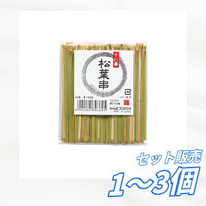 �y�������� 1�� 2�� 3�Z�b�g�z ��Ȃ��v���_�N�c �\���� ���t��10�D5cm 100�{ �����E�k�}�E�|�� �H��E�L�b�`�� �L�b�`���G�� ���Օi