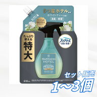 【送料無料 1個 2個 3個セット】 P＆G レノア ハピネス ミスト ホワイトティーの香り 詰替え 特大サイズ …