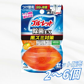 【送料無料 2個 4個 6個セット】 小林製薬 液体ブルーレット おくだけ 除菌EX スーパーオレンジの香り つけ替用 67ML 芳香剤 トイレタンクに置くだけ 流すたび汚れを落とす