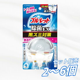 【送料無料 2個 4個 6個セット】 小林製薬 液体ブルーレット おくだけ 除菌EX 無香料 67ML 芳香剤 トイレタンクに置くだけ 流すたび汚れを落とす 香りが残らない無香料