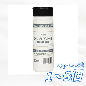 【送料無料 1個 2個 3個セット】 除湿剤 トーヤク シリカゲル白 300G シリカゲル 乾燥剤 湿気取り 押し入れ クローゼット 結露対策 防カビ 下駄箱