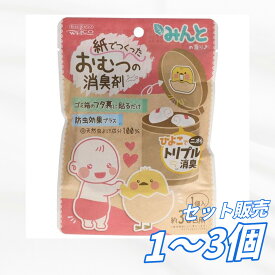 【送料無料 1個 2個 3個セット】 ウエルコ 紙でつくったおむつの消臭剤 みんとの香り 1個 芳香剤 ゴミ箱 消臭 生ゴミ臭の消臭に 生ゴミ キッチン 防臭
