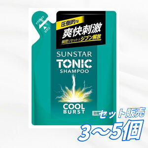 �y�������� 3�� 4�� 5�Z�b�g�z�T���X�^�[ �T���X�^�[�g�j�b�N�V�����v�[ COOL BURST 340ML �l�ߑւ��p �u�� ����玉 �����ς� �V�g���X�n�[�u�̍���