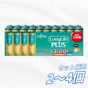 �y�������� 2�� 3�� 4�Z�b�g�zFDK �x�m�ʃ����O���C�t�v���X �P3 LR6LP 20�{ ���d�r 10�N�����ۑ� �d�r�p�i ���p�i �����G�� ���Օi ����i �����u�� �܂Ƃߔ��� �ƒ�p