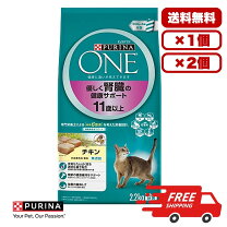 楽天市場】猫 ピュリナワン 子猫用 2.2kgの通販