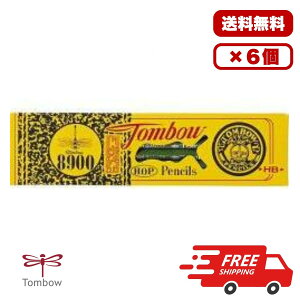 �y3�E6�Z�b�g�z �g���{���M ���M 8900 ��ʗp NO-8900-2B 2B �_�[�X 12�{ �w�K�p �����p ��� �Z�p�� �M�L�p �w�Z�p �m �I�t�B�X ���i �������� �܂Ƃߔ��� �Ɩ��p