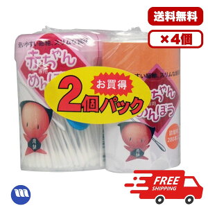 �Ԃ����Ȗ_ �Ԃ�����p�߂�ڂ� �y�A�p�b�N 210�{+�l�֗p200�{�� �������M�����[�^�C�v �X�����T�C�Y ���@�P�A�p �����^�b�`�e�큕�����l�փZ�b�g ���a���Ђ���肳��ڂڃf�U�C�� ����