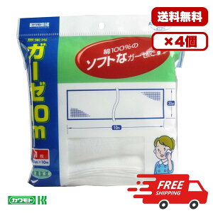 �K�[�[ �J�����g �K�[�[ 10m×1���� ��100�� �\�t�g �z���� �ې��� �V�R�f�� �q���I �I�]���E�ې����� ���P�A�p �t�F�C�X�P�A �x�r�[�P�A �Ԃ����p ���ϗp �R�b�g�� ���u�� ���� ���p ����