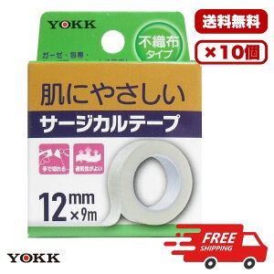 �e�[�s���O �T�[�W�J���e�[�v �s�D�z�^�C�v 12mm×9m ��Ő؂�� �ʋC�� ������ �����ɂ��� ���Ԃ�ɂ��� ���ɂ₳���� �K�[�[ ��� �V�b�v�Œ� ��×p ���P�A �������� �܂Ƃߔ��� �Ɩ��p�ɂ�