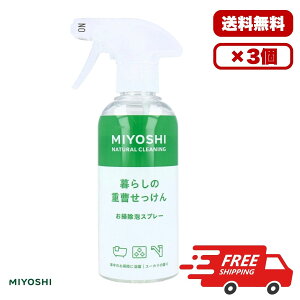 �y�܂Ƃߔ��� �Z�b�g�̔��z��炵�̏d���������� ���|���A�X�v���[ ���[�J���̍��� 280mL