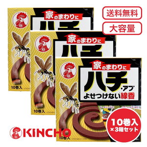 y܂Ƃߔ Zbg̔z Ƃ̂܂Ƀn`EAu悹Ȃ ^Cv 10 n` Au      Ip