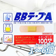 絆創膏 B.BテープA スタンダード 救急絆創膏 100枚入 医薬部外品 アクリノール付パッド 傷口保護 半透明…