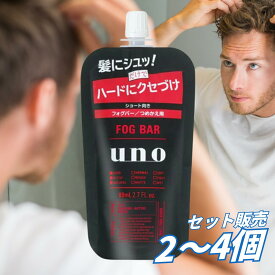 【2個・4個セット】ファイントゥデイ uno フォグバー がっちりアクティブ つめかえ用 f 80ml メンズ 整髪料 ヘアミスト ショート向き ハード キープ シトラスの香り ベトナム製 スタイリング剤 日用品 まとめ買い 業務用 消耗品 常備用