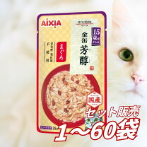 楽天市場】金缶 芳醇パウチの通販