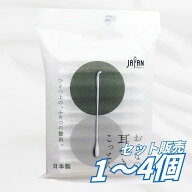 耳かき綿棒 おとなの耳かきこっとん 個包装 50本入 耳かき形状＆コットン素材でやさしくキャッチ 大きな…