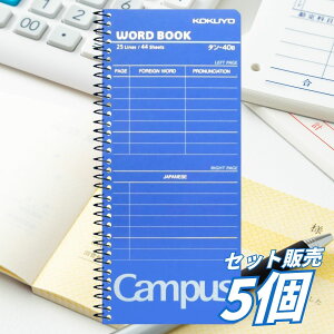 暗記 用 ノート」の人気商品一覧 | 安い商品を通販サイトから探す 
