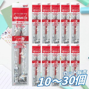 �y10�{�E20�{�E30�{�Z�b�g�z�{�[���y���֐c �W�F�b�g�X�g���[���p 0.7mm �� SXR7.15 �O�H���M �����{�[���y�� �ւ��c ���t�B�� SXN15007 SXN25007 SXN100007�Ή� ���[�� �����p �w�Z �I�t�B�X �܂Ƃߔ��� 