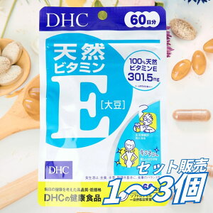 DHC �V�R�r�^�~��E(�哤) 60���� 60���� �T�v�������g �V�Rd-��-�g�R�t�F���[��301.5mg�z�� �R�_����p ���e�T�|�[�g ��X�����ێ� �J�T���΍� �₦ �R���΍� �Ή��F��ؕs���� ���N�ێ� �h�{��